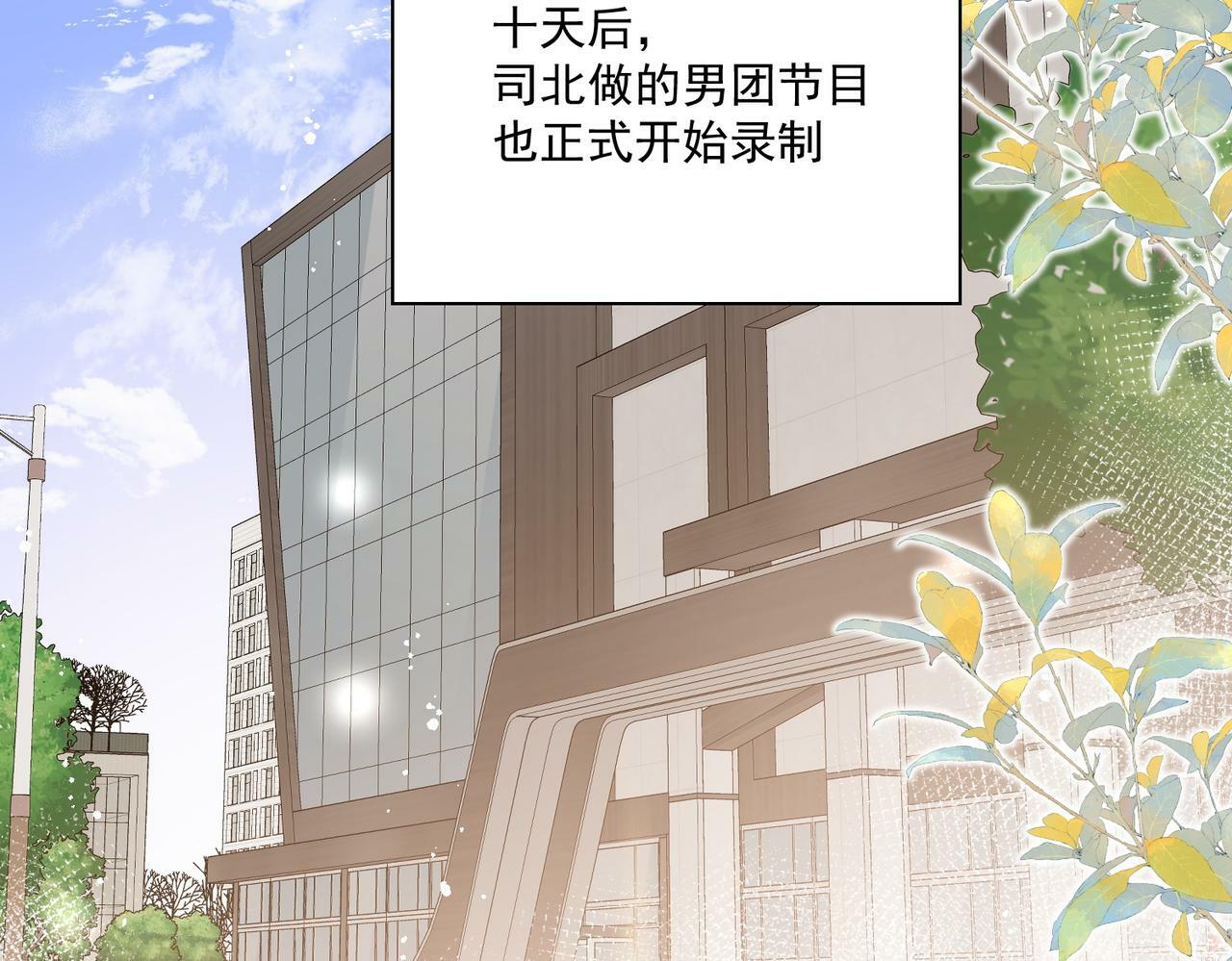 第十八话金刚宝贝护妻啦62