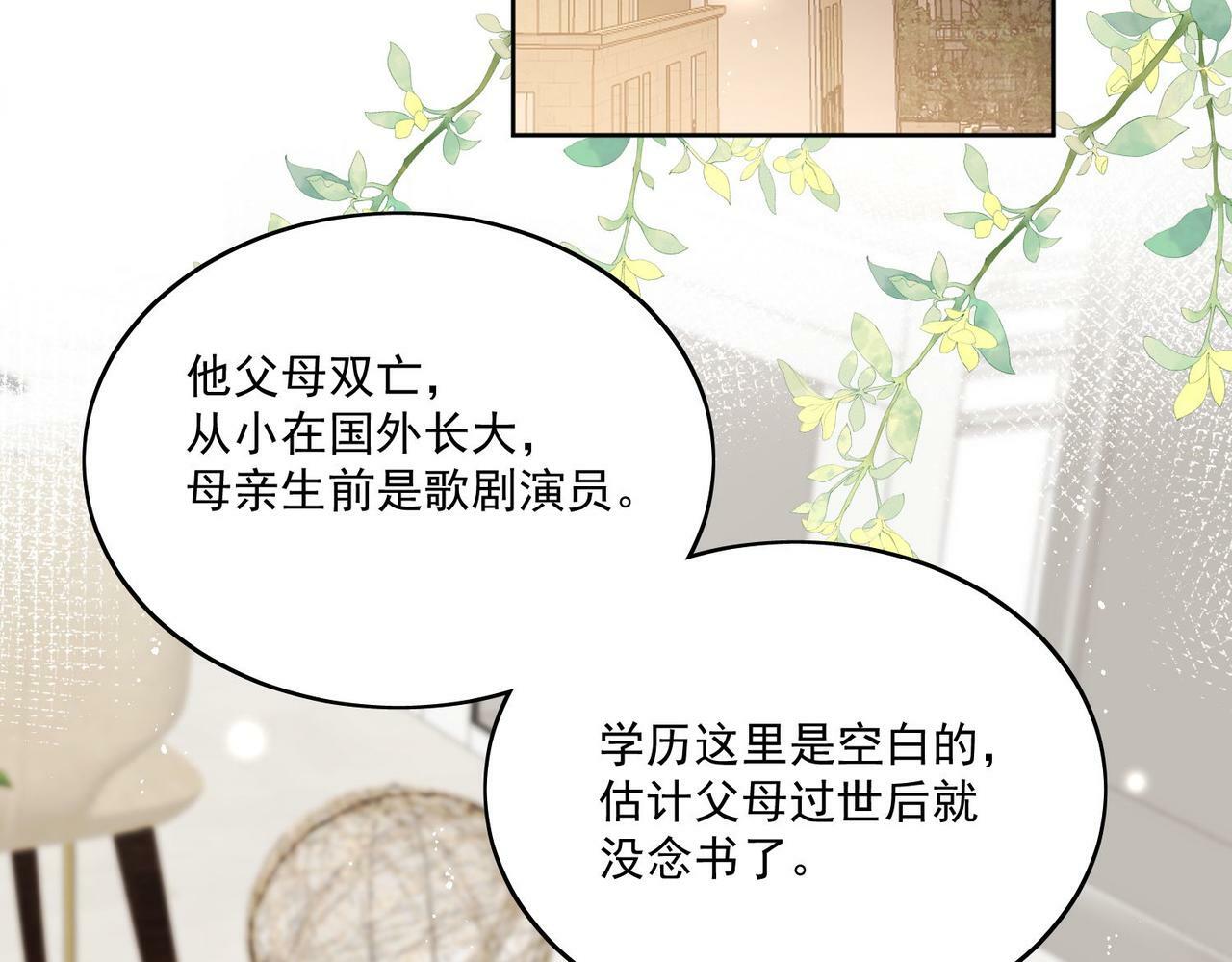 第二十三话乖巧等姐姐把我放鱼塘4