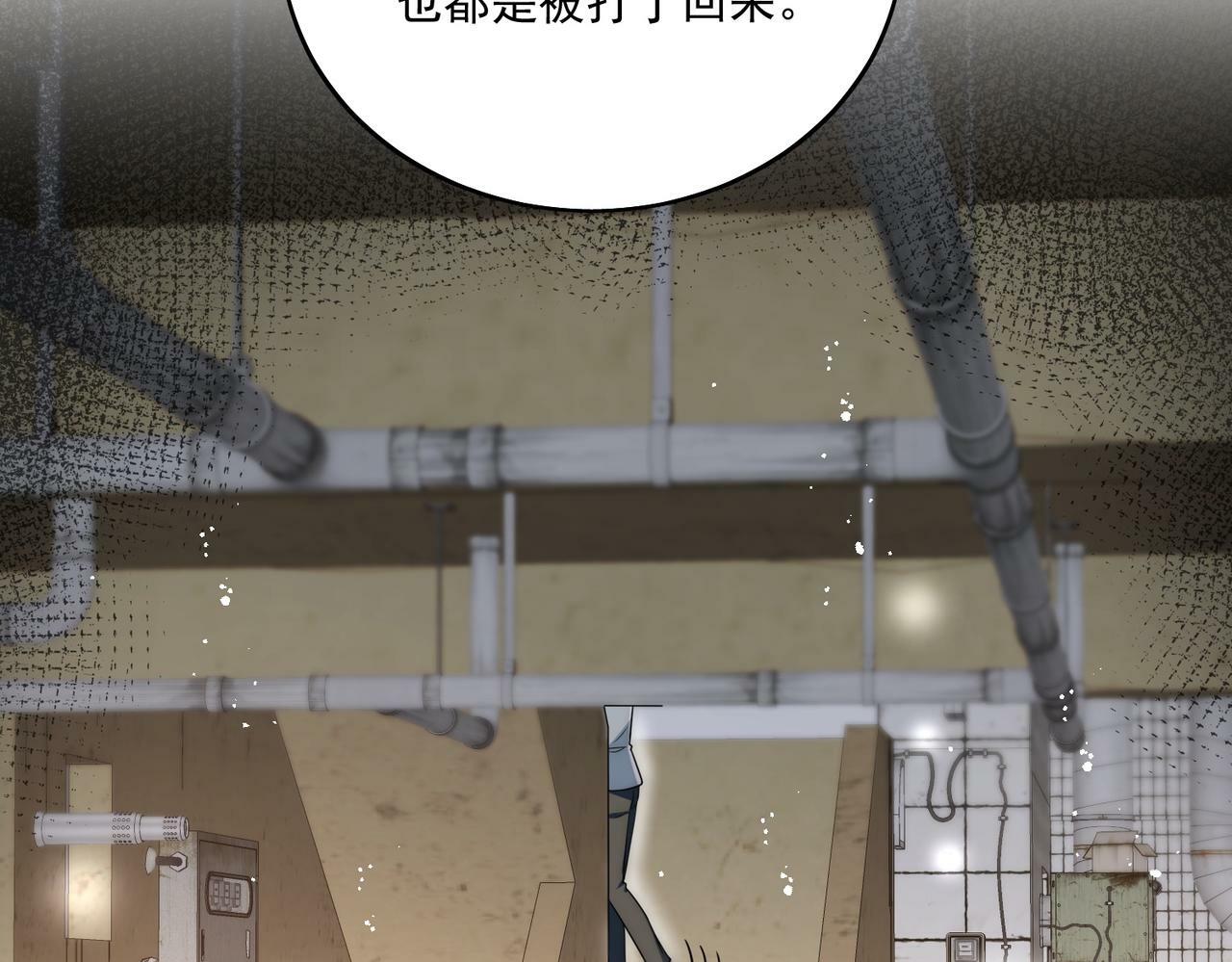 第十八话金刚宝贝护妻啦43