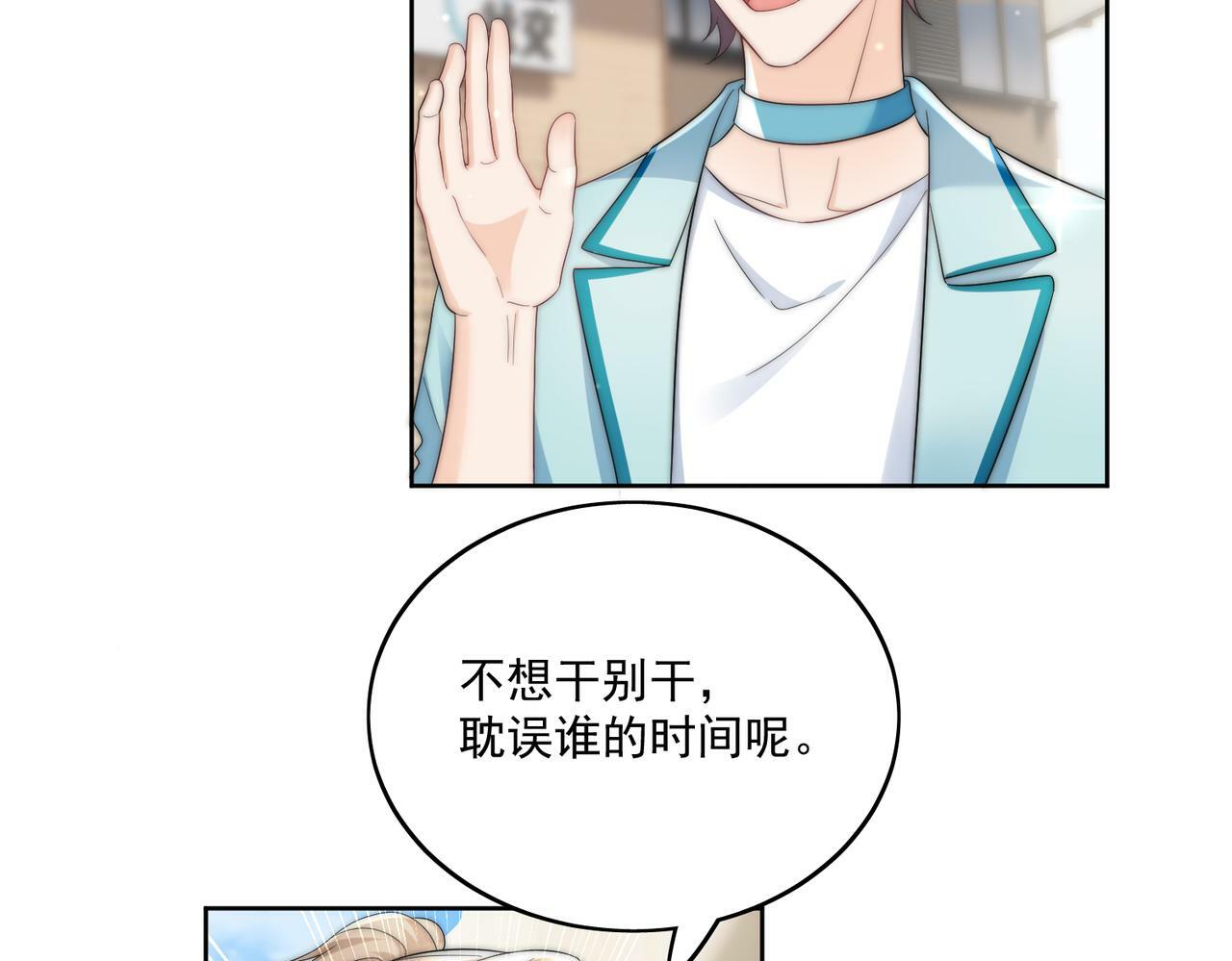 第二十八话宫奕的另一面16