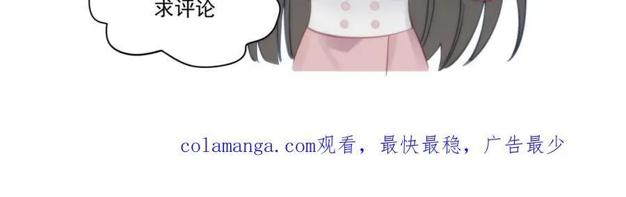 第65话宫奕要被揍了？95