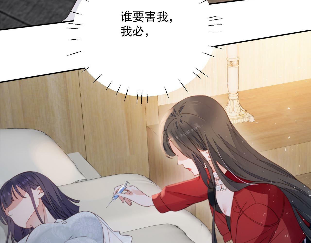 第一话女主重生后黑化啦54