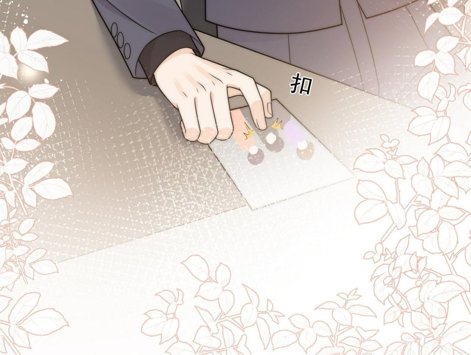第十四话 渣养母喜提橘子七日游68
