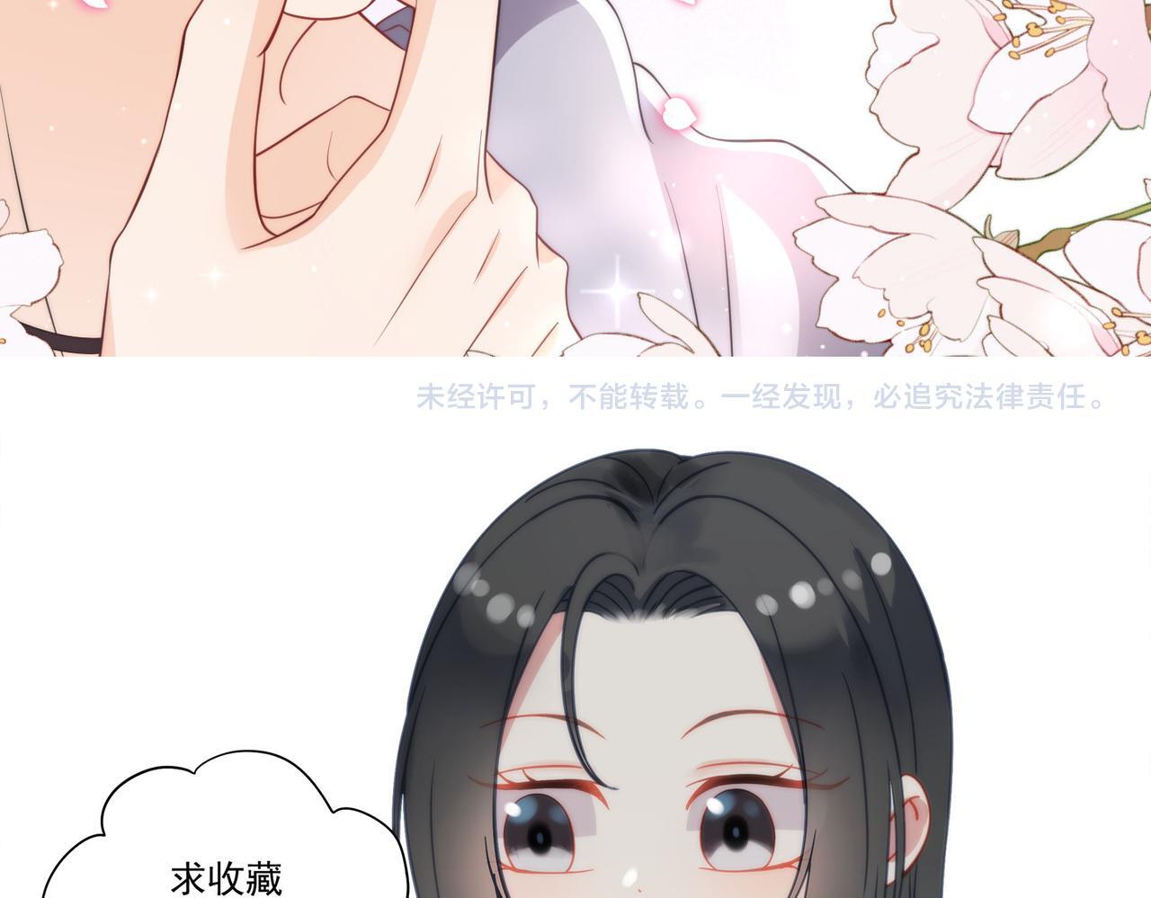第四十六话乔念落水，宫奕相救83