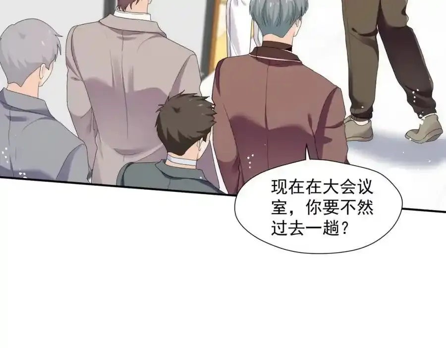 第64话找茬41