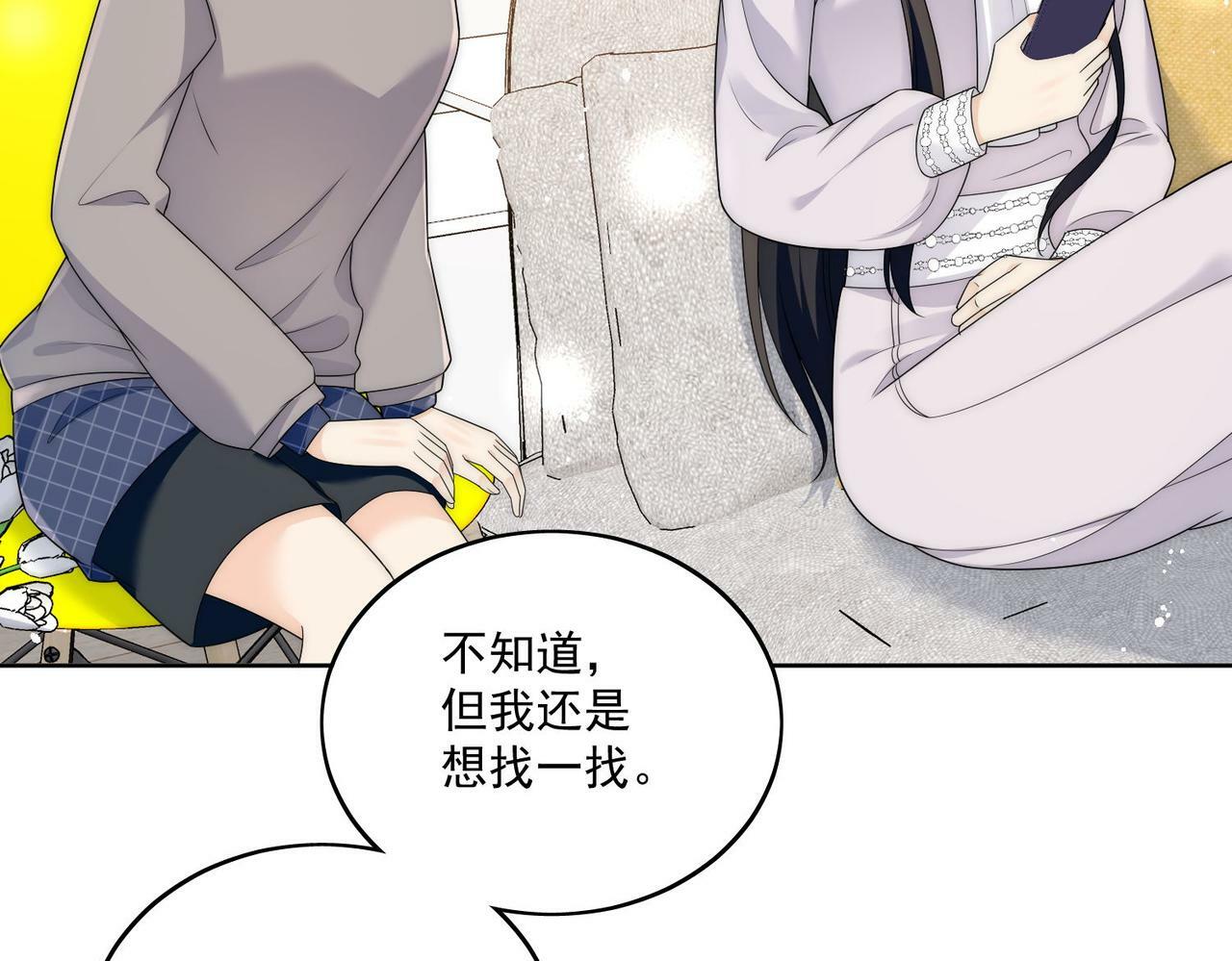 第十八话金刚宝贝护妻啦30
