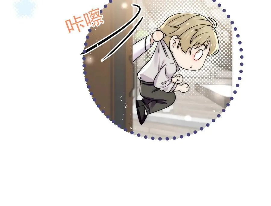 第69话宫奕劈腿了？20