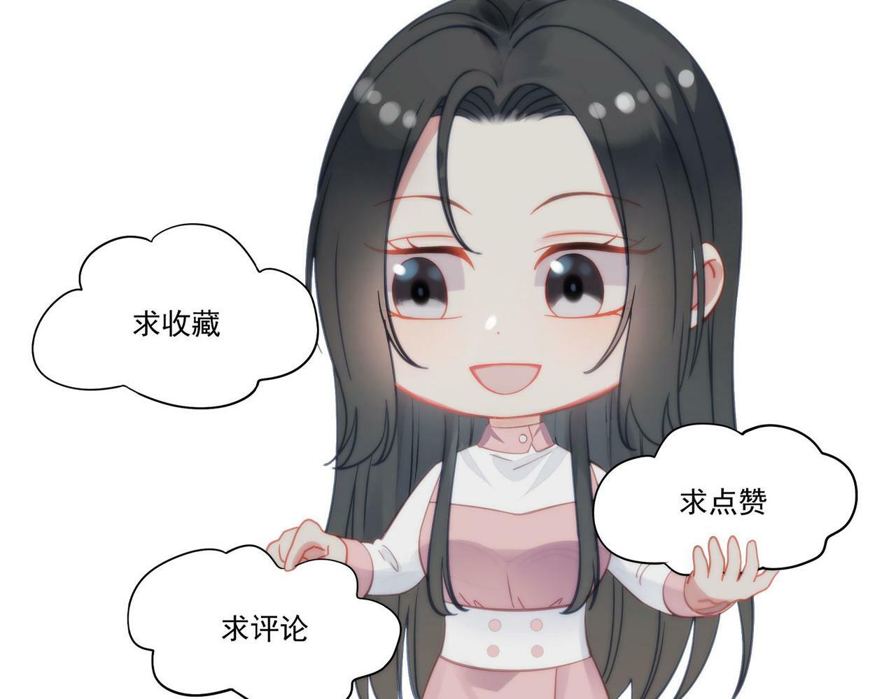 第十一话逆风翻盘83