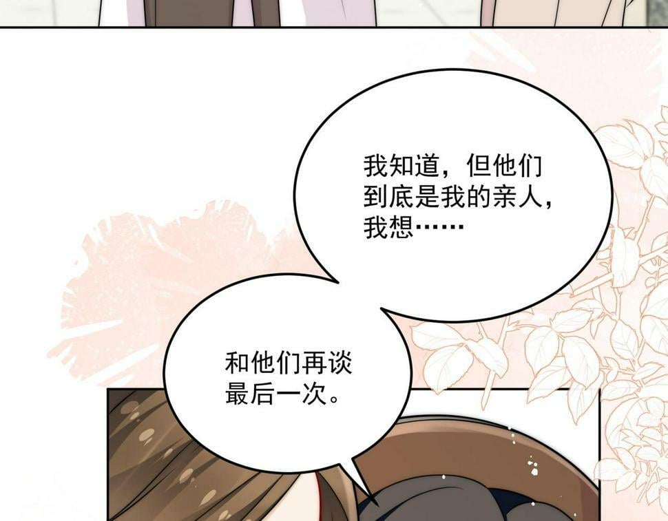 第十二话宫少，你老婆被打啦18