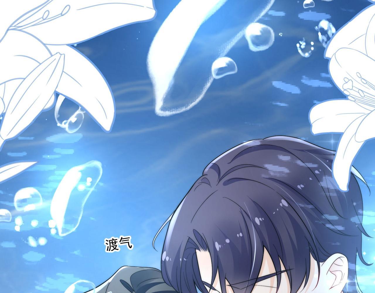 第四十六话乔念落水，宫奕相救67