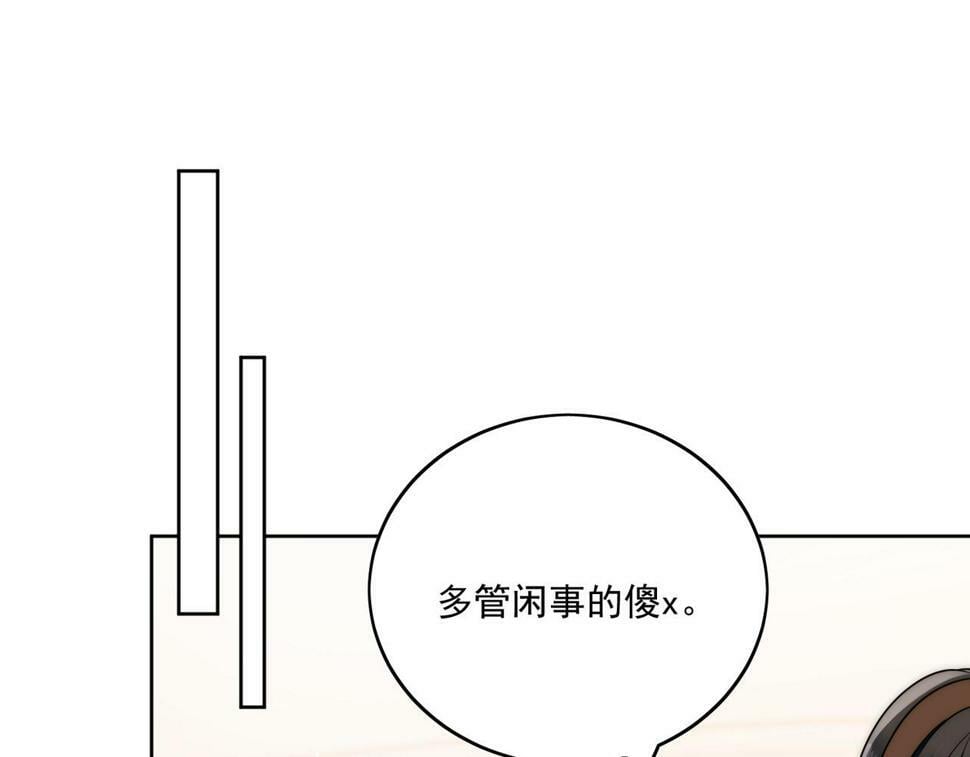 第十二话宫少，你老婆被打啦25