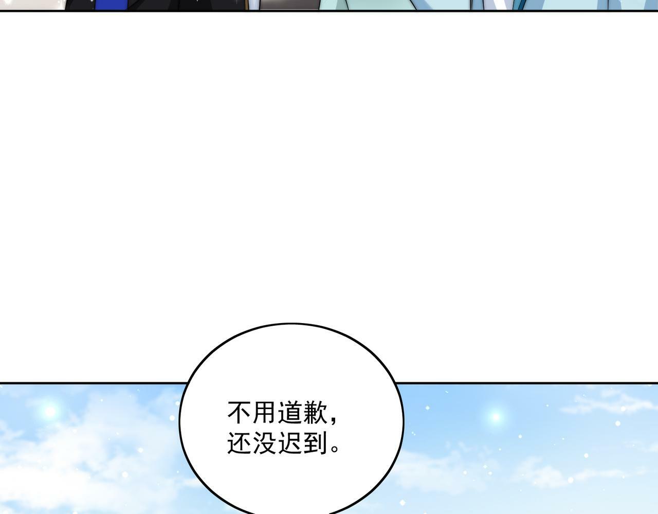 第二十八话宫奕的另一面41