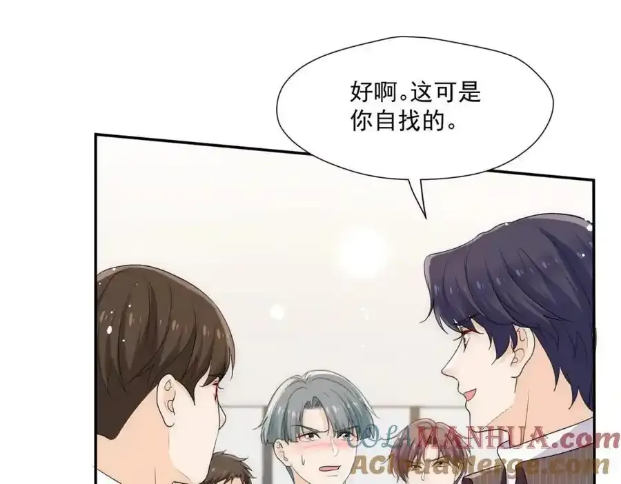 第64话找茬42
