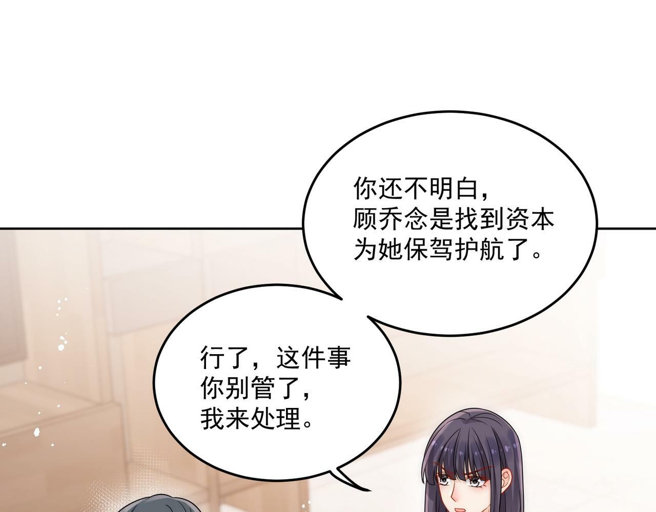 第十五话都下地狱吧54