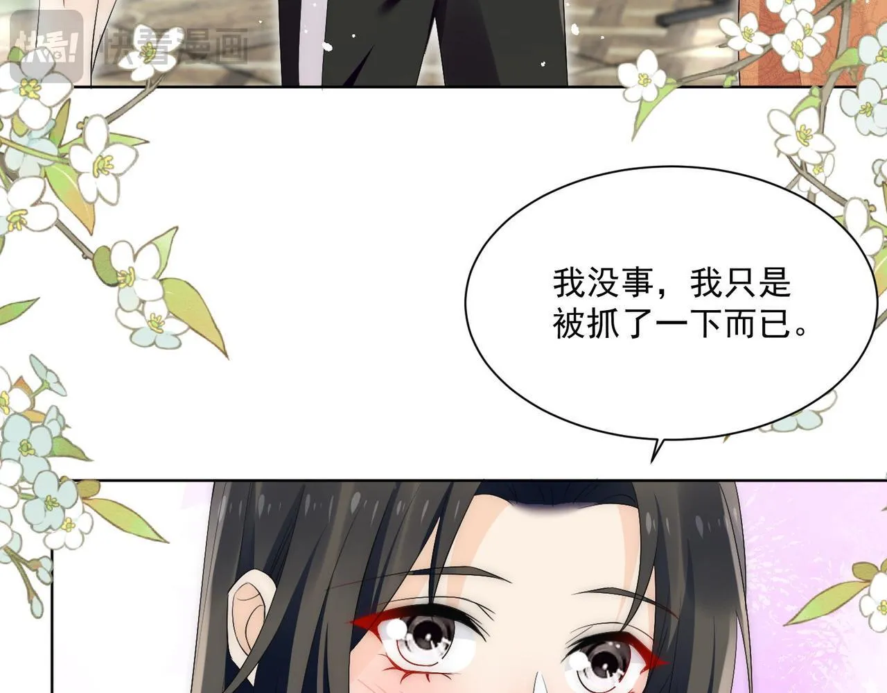 第73话奶狗的威胁47