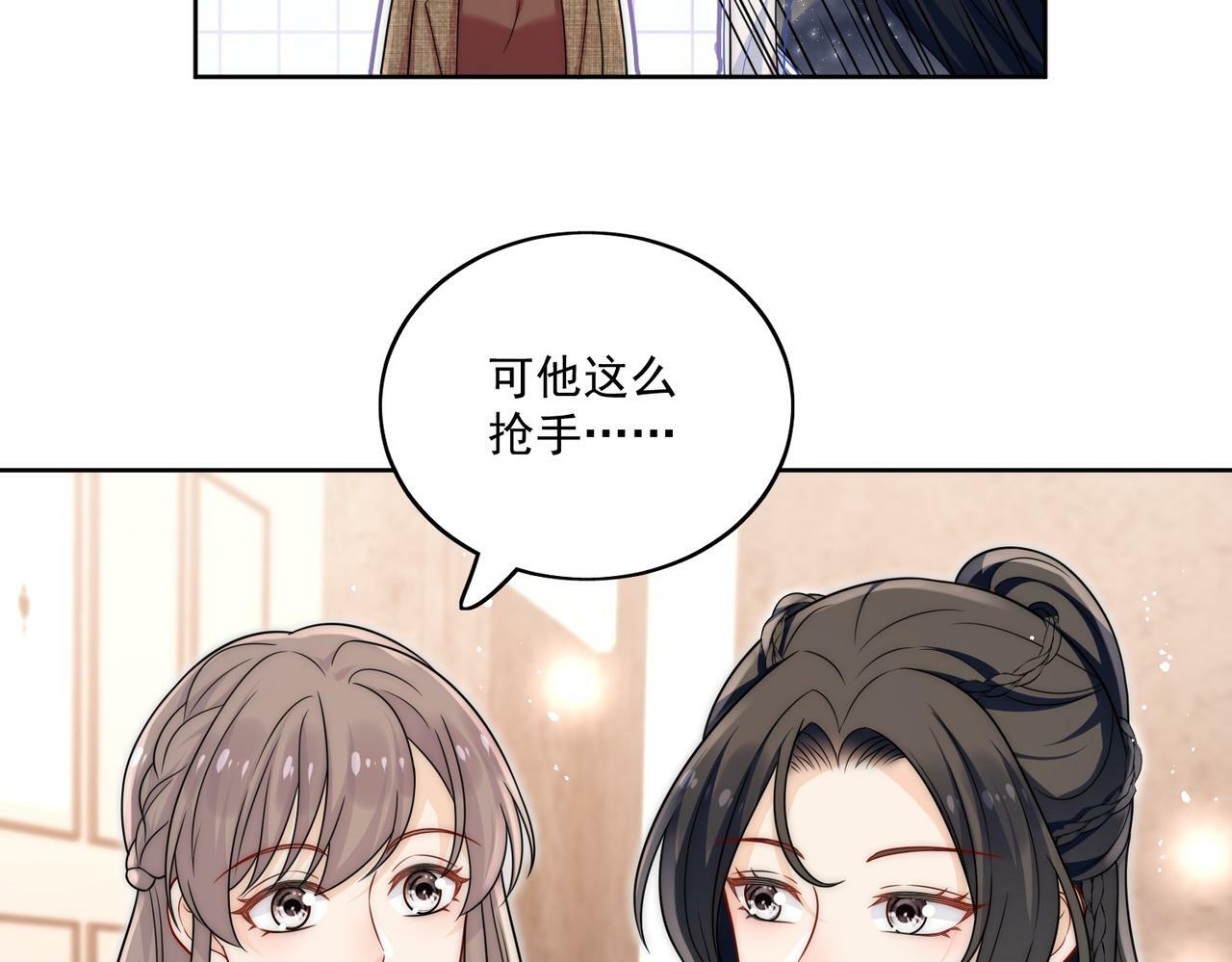 第二十一话他这是认出我了？20