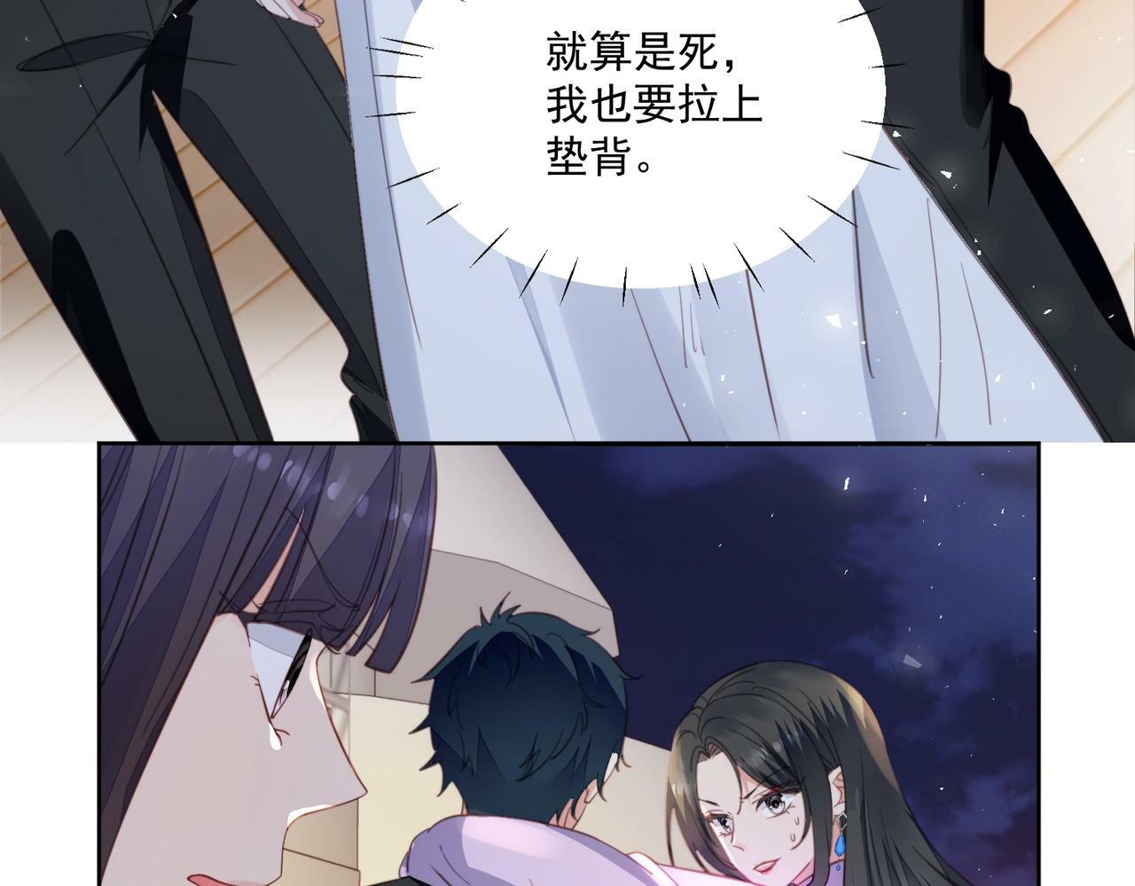 第一话女主重生后黑化啦24