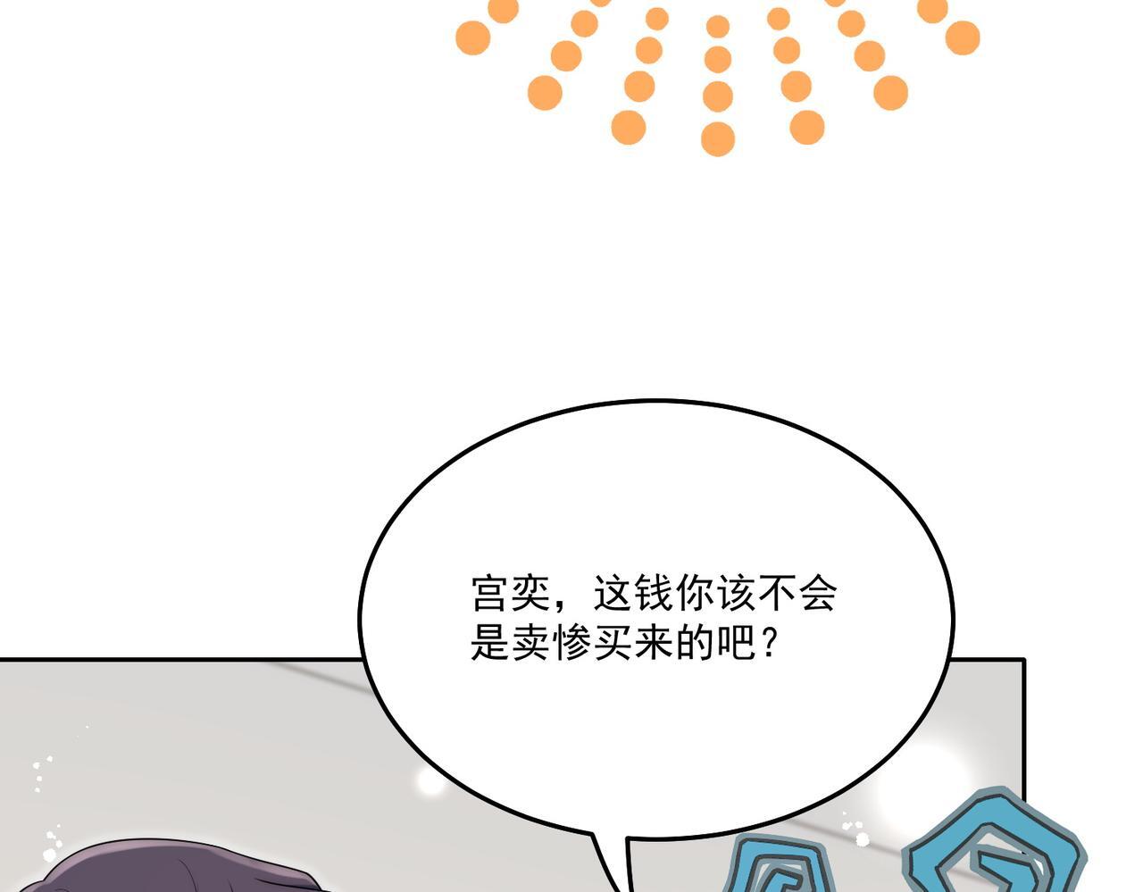 第五十二话小奶狗的炫耀50