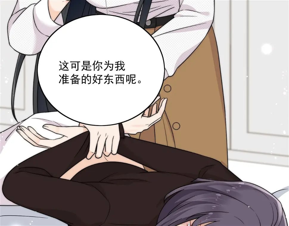 第十话请君入瓮35