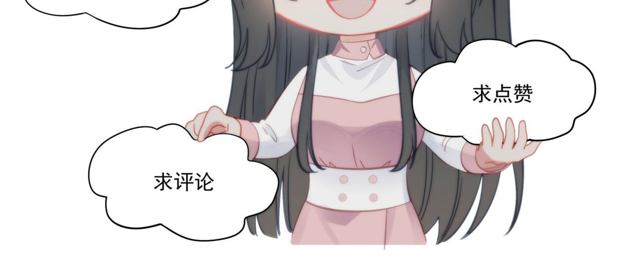 第二十六话奇妙的误会79