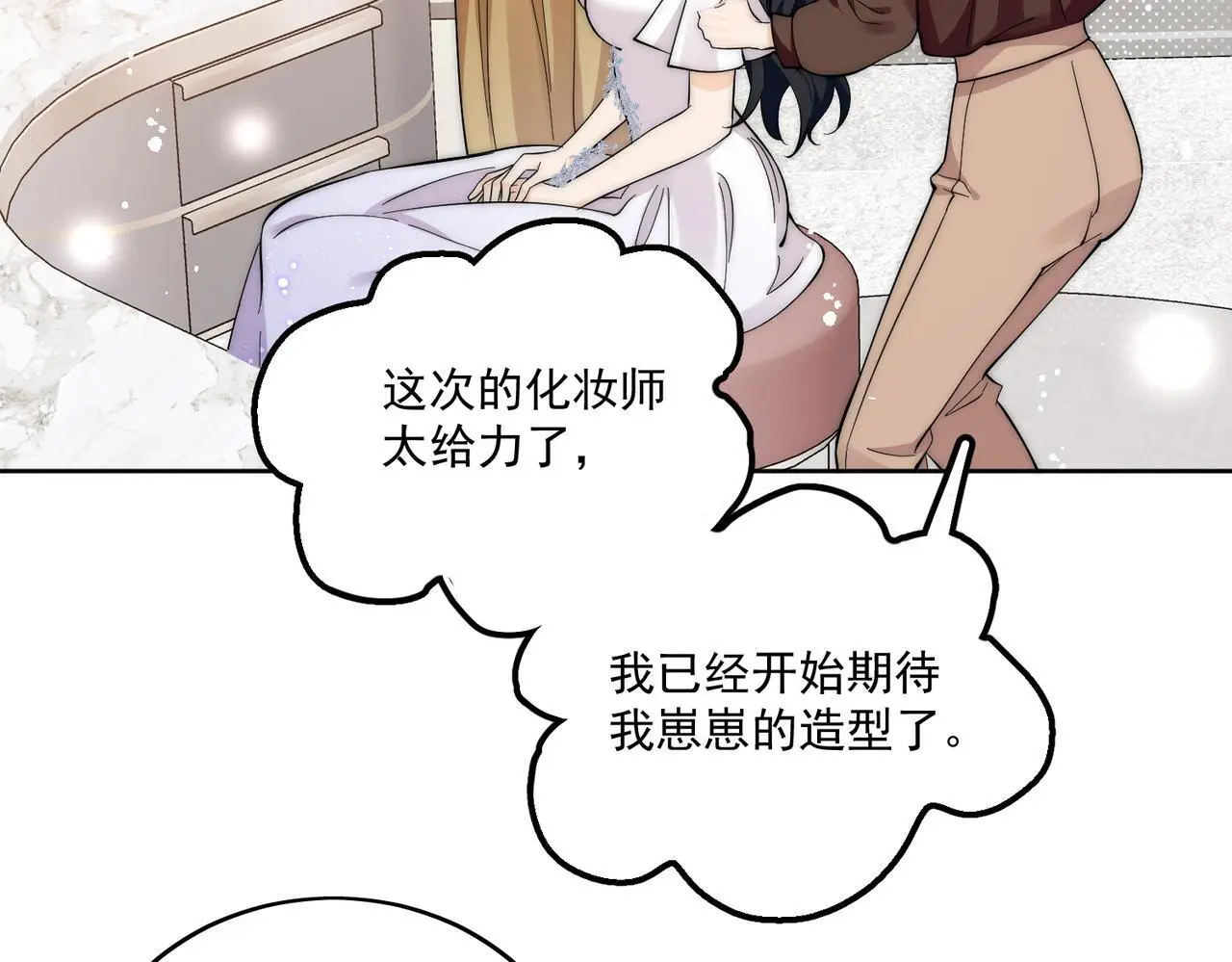 第五十六话贵圈真乱56