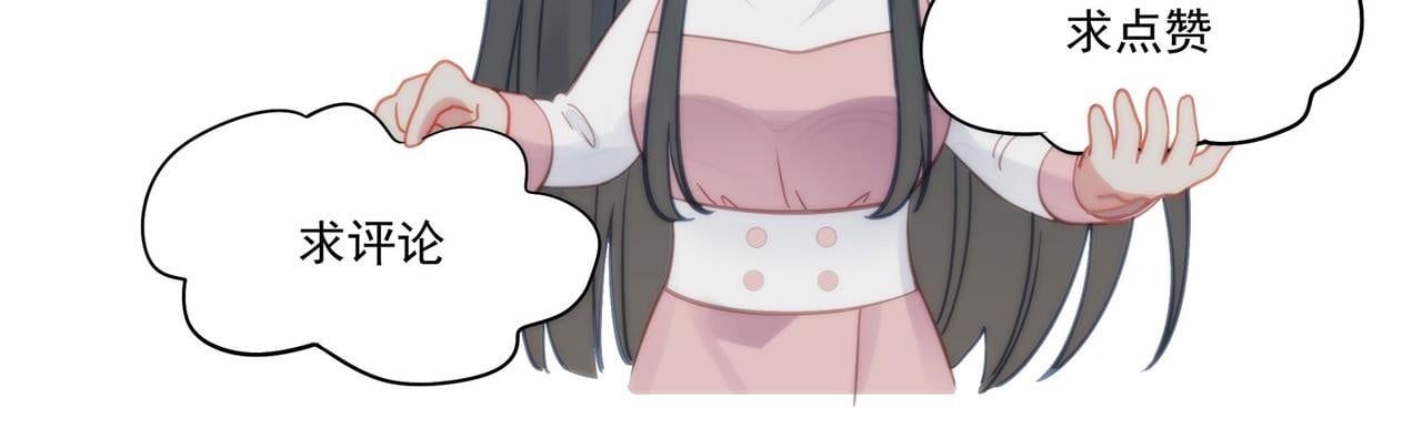 第三十七话不如姐姐包养我吧73