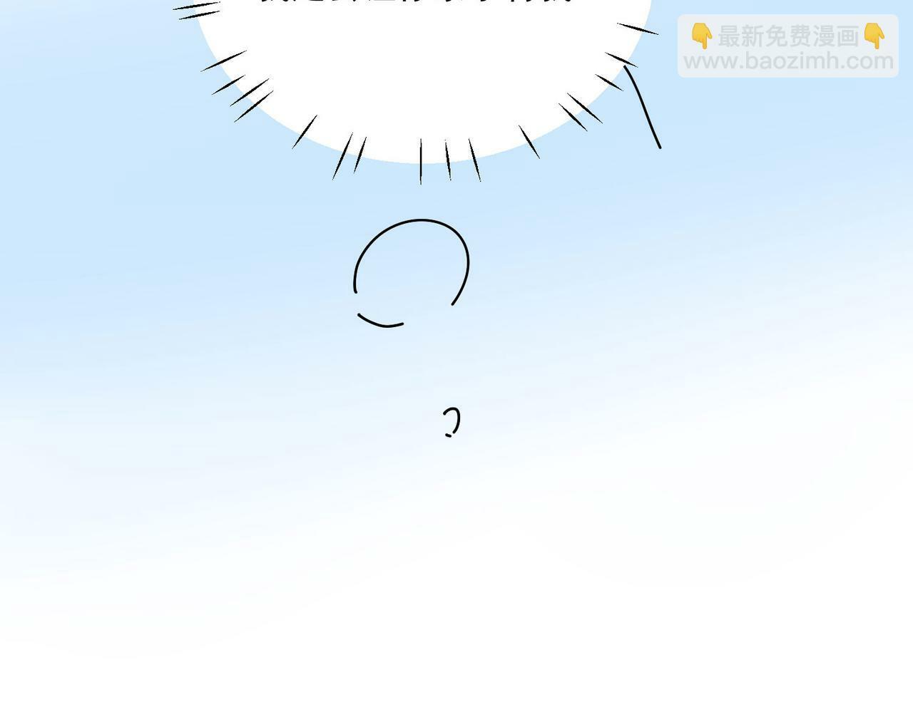 第二十二话糟糕要掉马了65