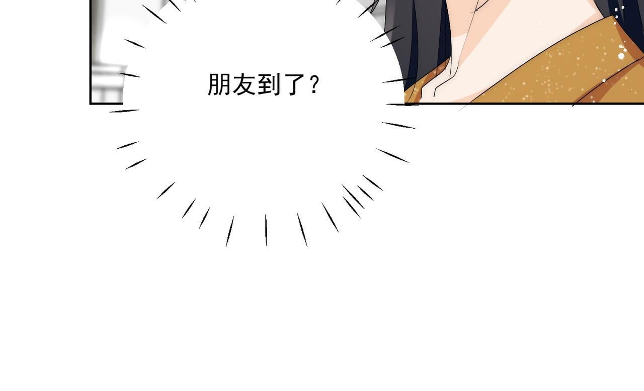 第四十一章说好的没金主呢！23