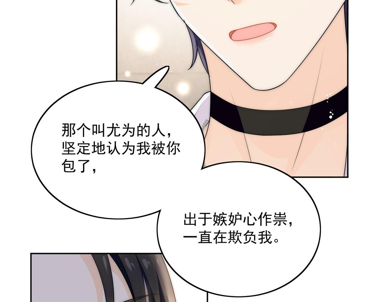 第三十二话姐姐可以包养我吗17