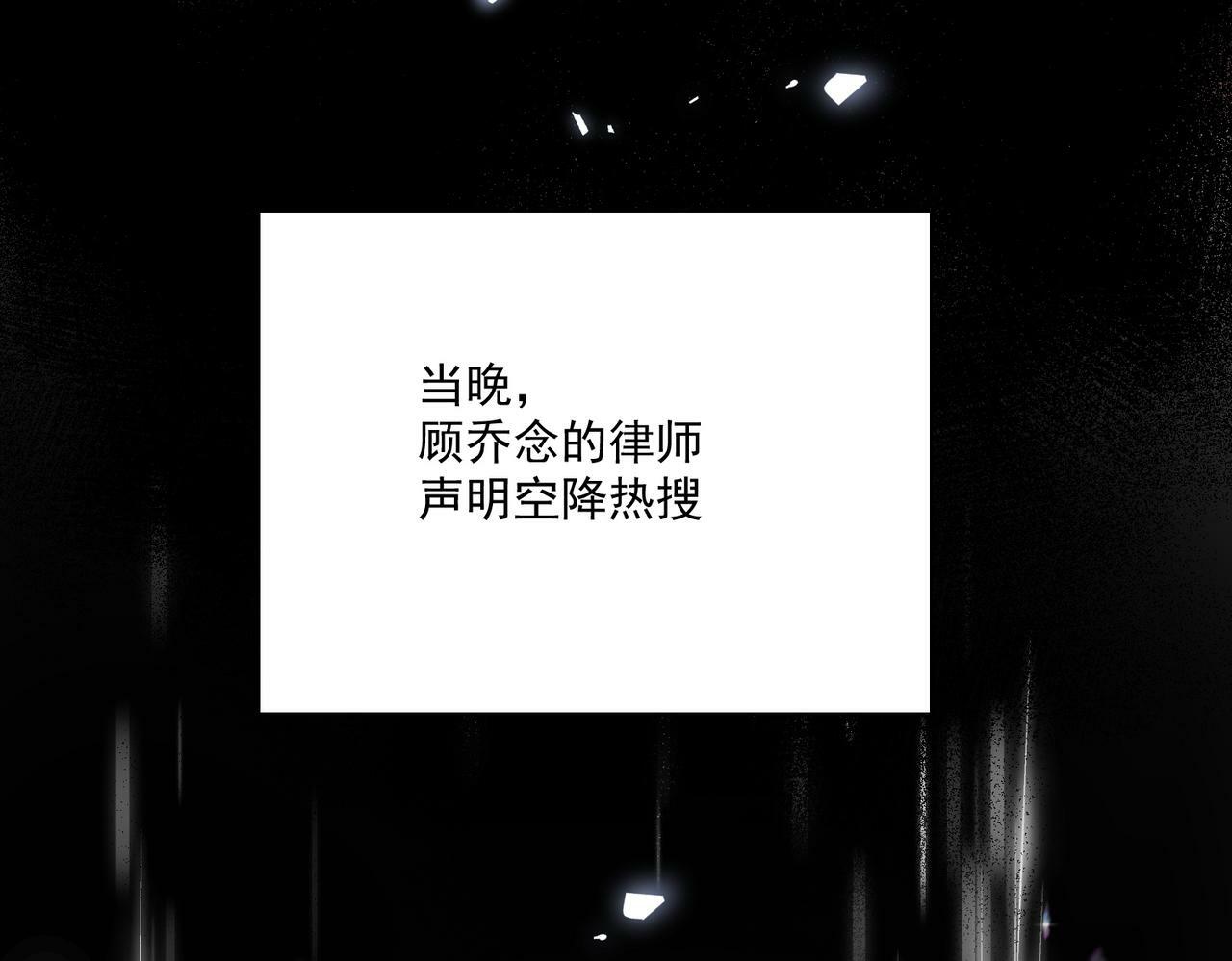 第十五话都下地狱吧29