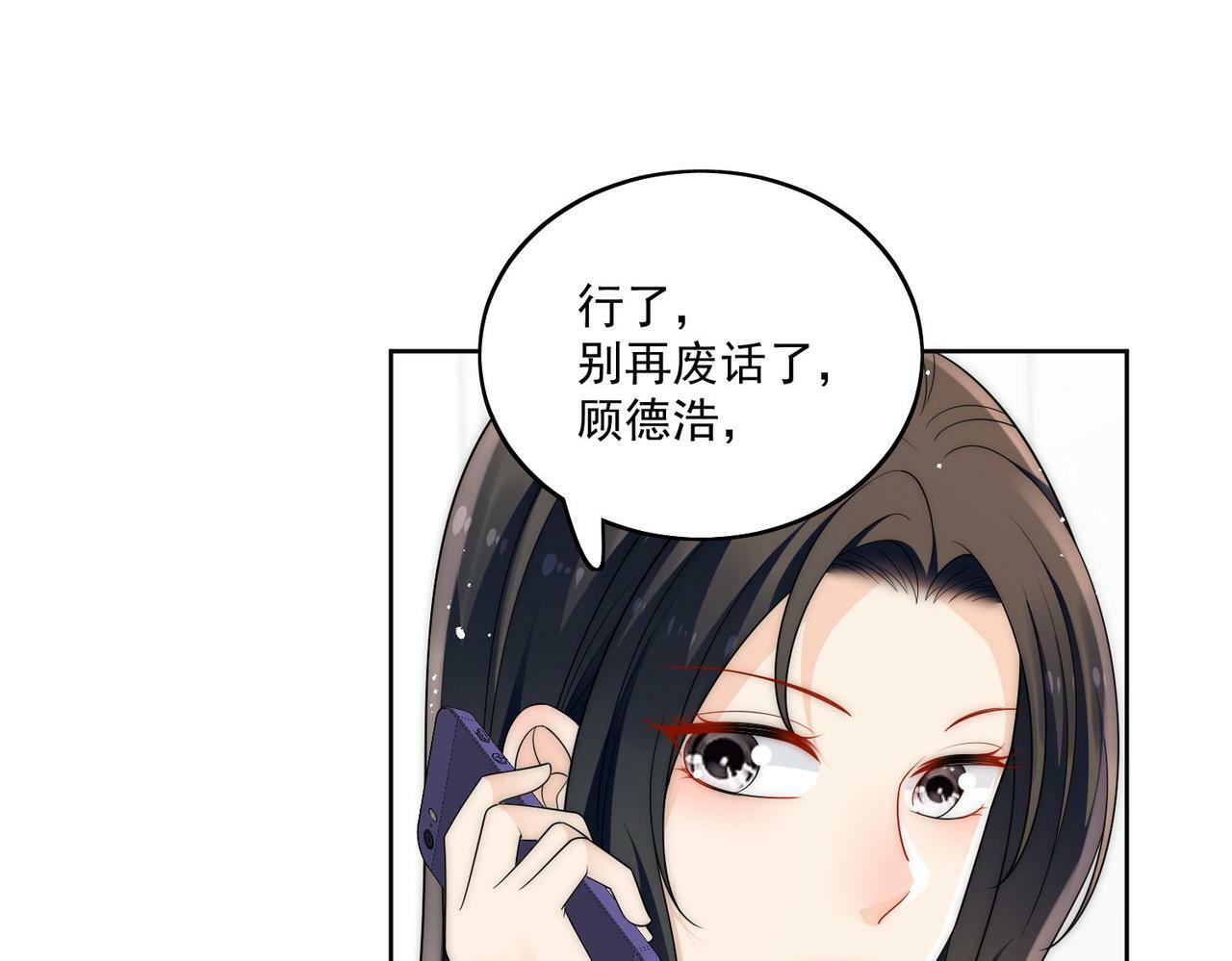 第十八话金刚宝贝护妻啦27