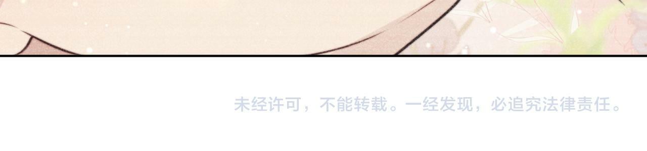 第五话所谓信任不过如此74