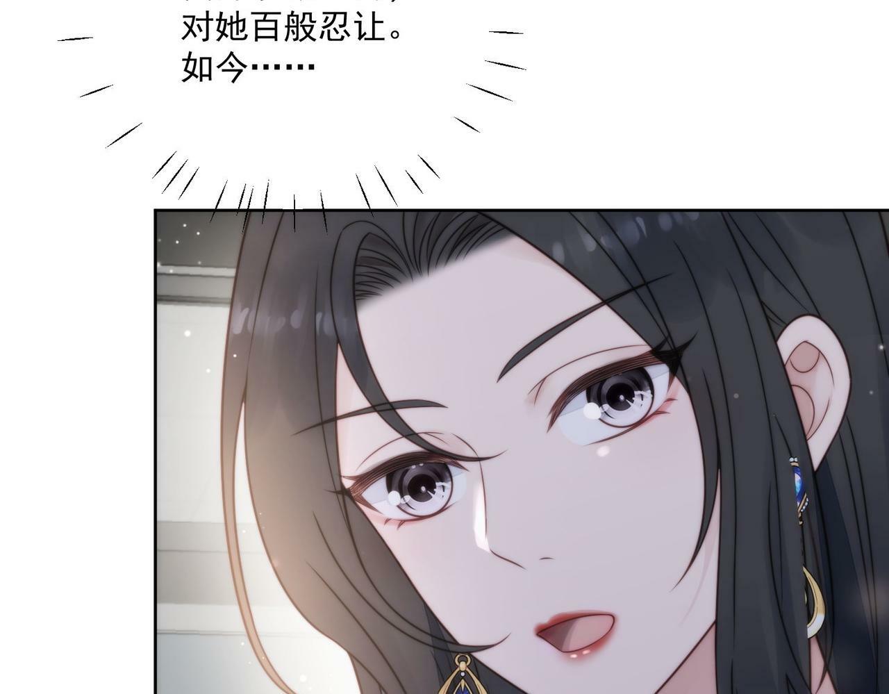 第五话所谓信任不过如此8