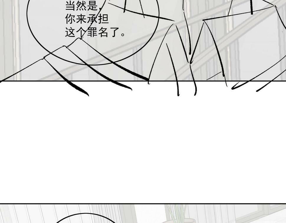 第十三话奶狗偷看老婆要被抓啦80
