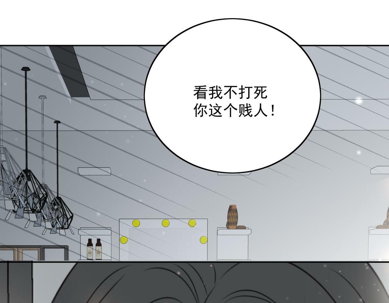 第五话所谓信任不过如此65