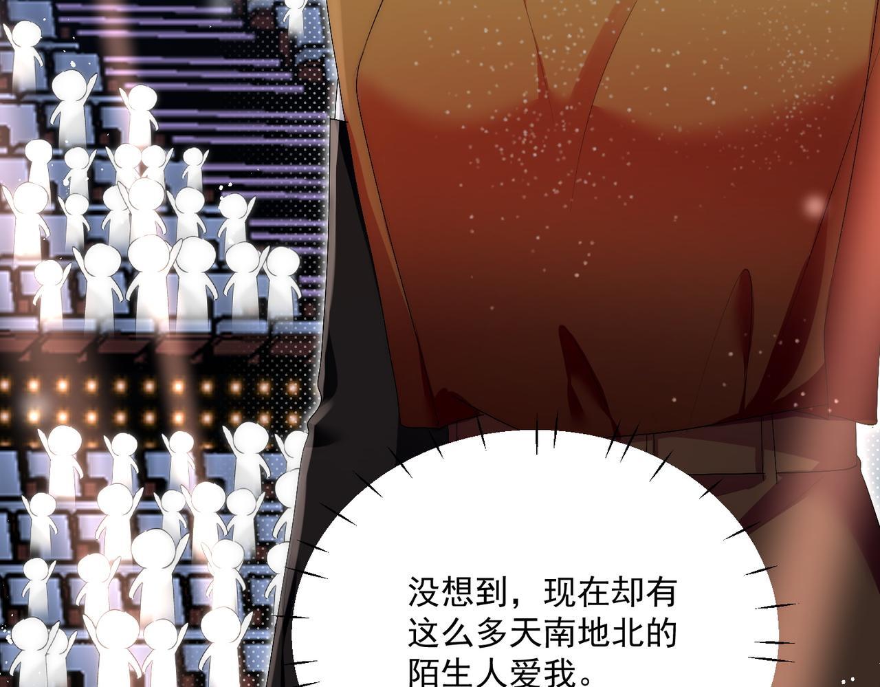 第四十话小三可是不好当呐43