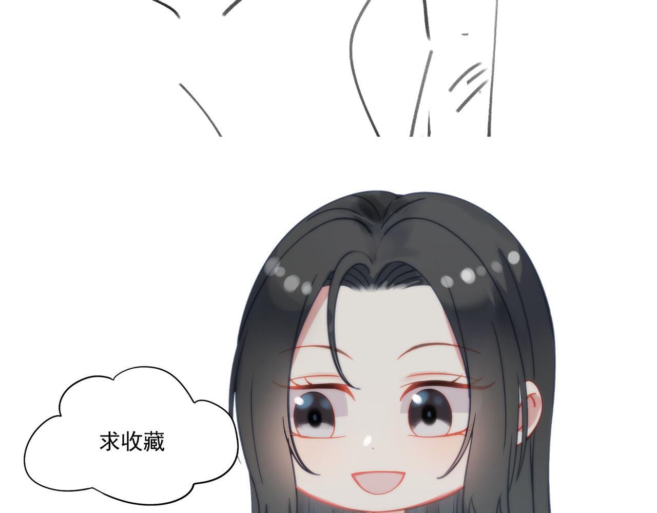 第四十八话司北该不会渣了宫奕吧71