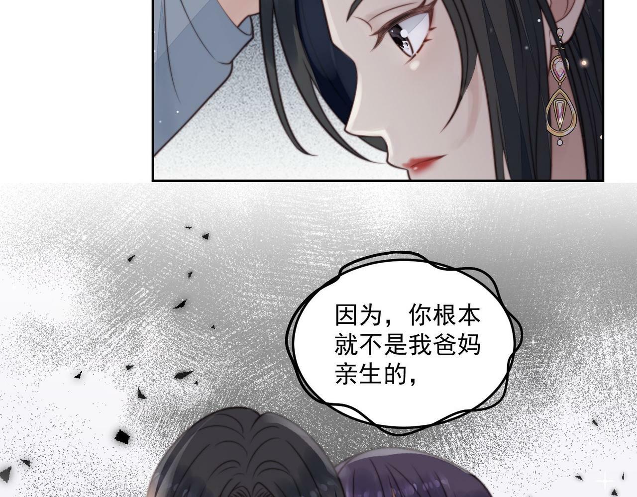 第四话我只会心疼妹妹32