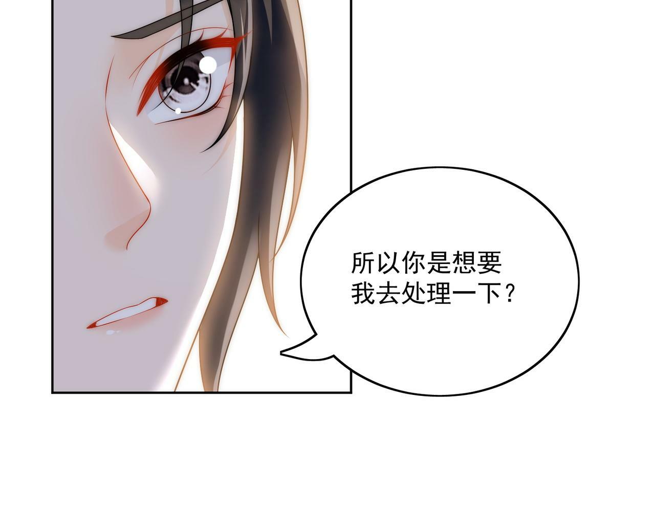 第三十二话姐姐可以包养我吗18