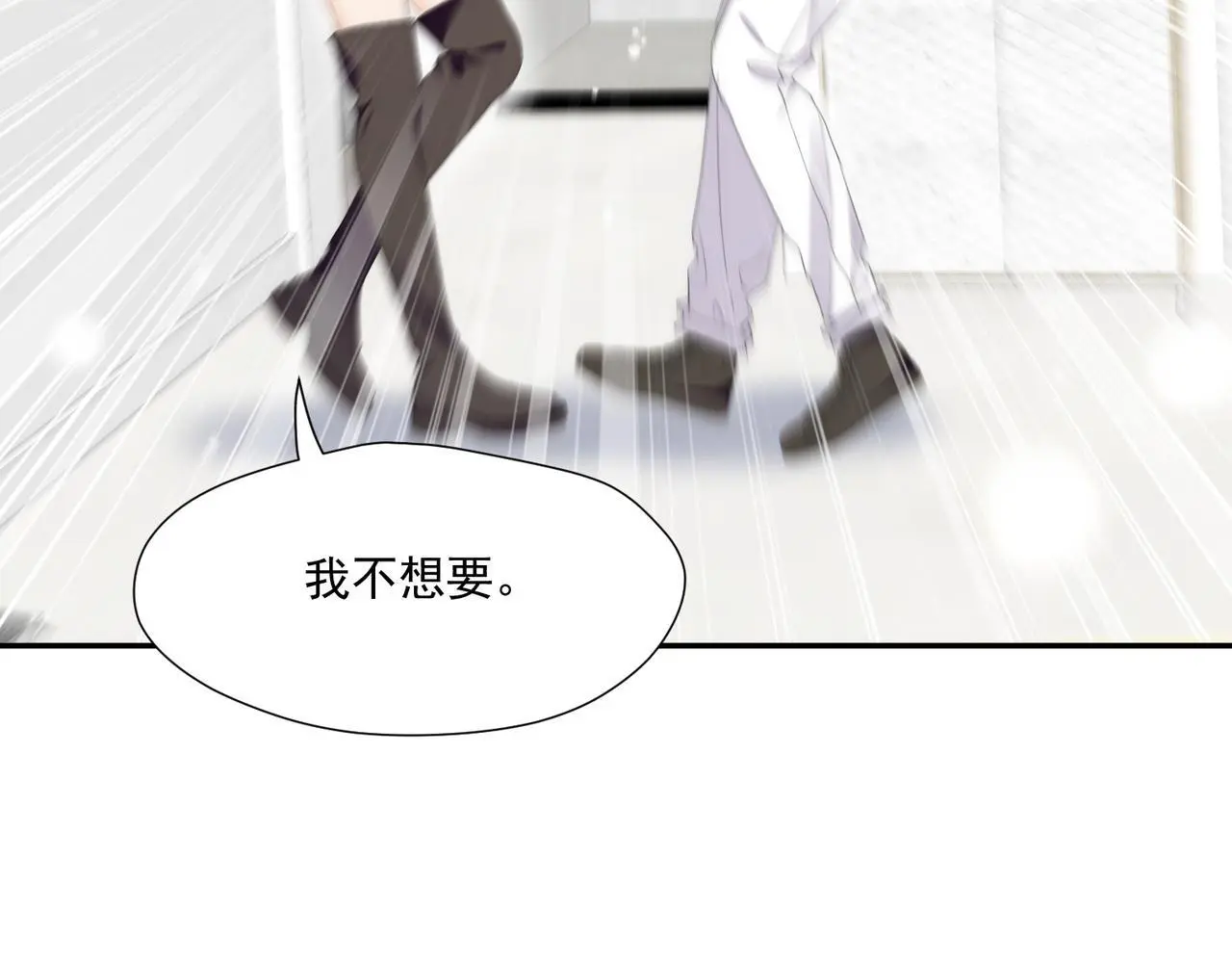 第61话我想我是疯了71