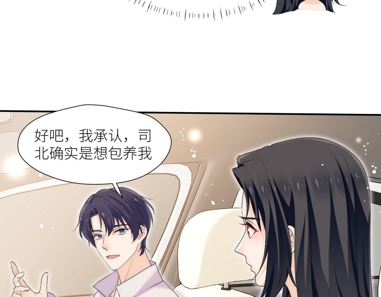 第四十五话姐姐想对我做什么52