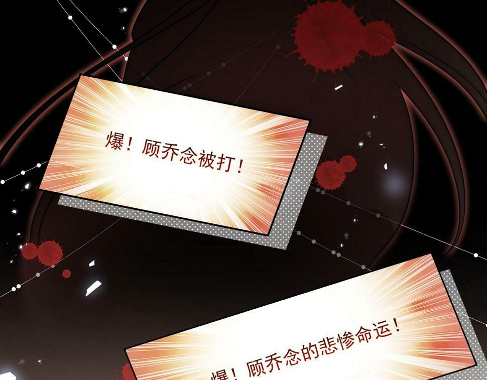 第十二话宫少，你老婆被打啦73