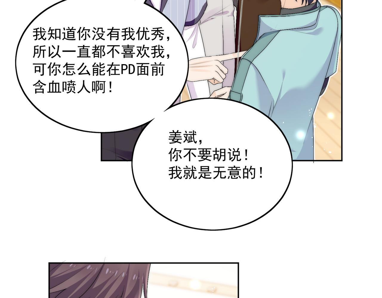 第三十七话不如姐姐包养我吧14
