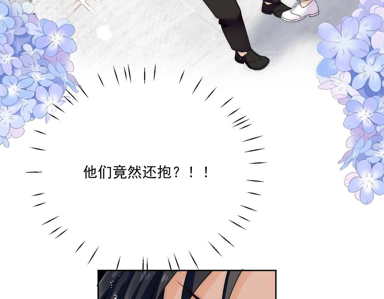 第四十一章说好的没金主呢！38