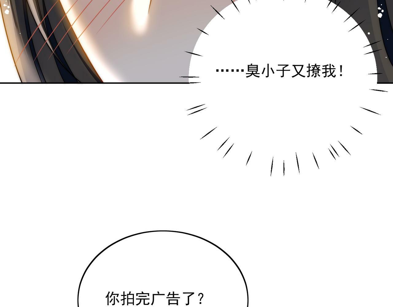 第二十九话 他的腹肌……18