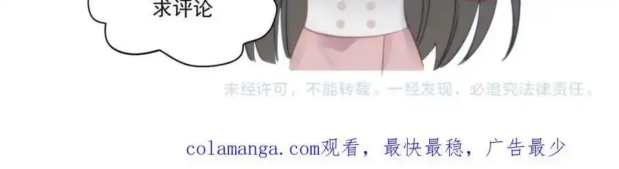 第64话找茬61