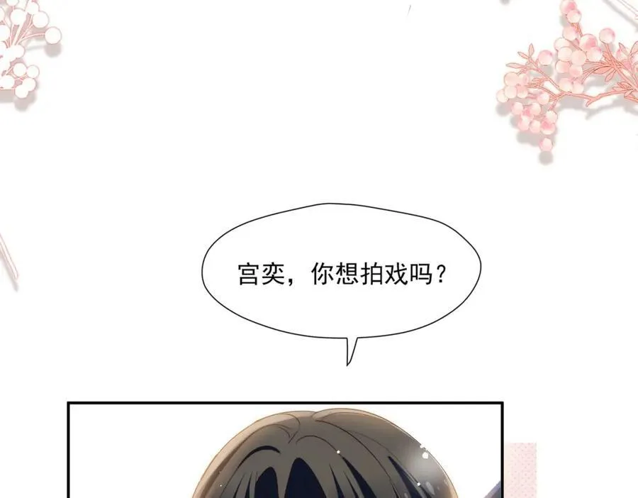 第66话姐姐不理理我吗43