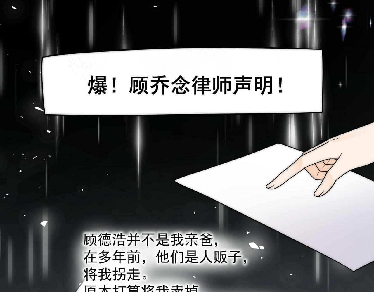 第十五话都下地狱吧30