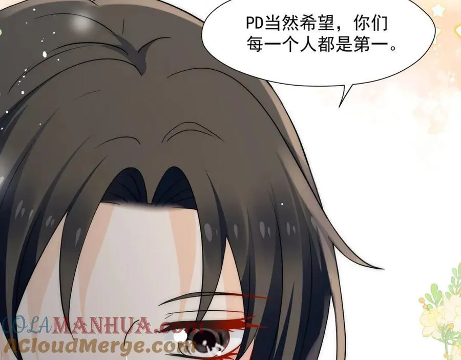 第65话宫奕要被揍了？72