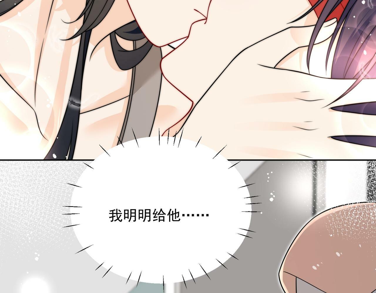 第二十二话糟糕要掉马了6
